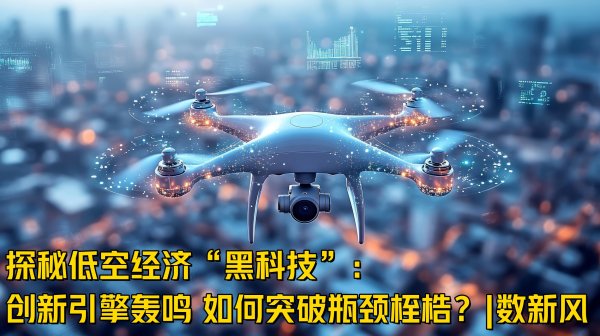 永宝网 深圳综合改革试点再提速：突出改革系统集成和协同高效
