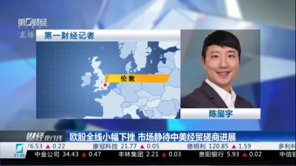 铁牛配资 商务部：依法依规对稀土出口许可申请进行审查 已依法批准一定数量的合规申请
