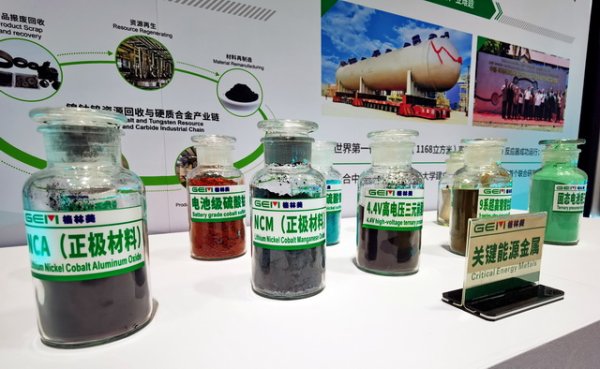 通昭配资 自然资源部调整亚矿种目录，精准定位资源引导市场投资
