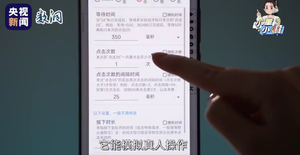 富盈策略 演唱会为何一票难求? 黄牛产业链曝光: 通过外挂、自动程序抢票