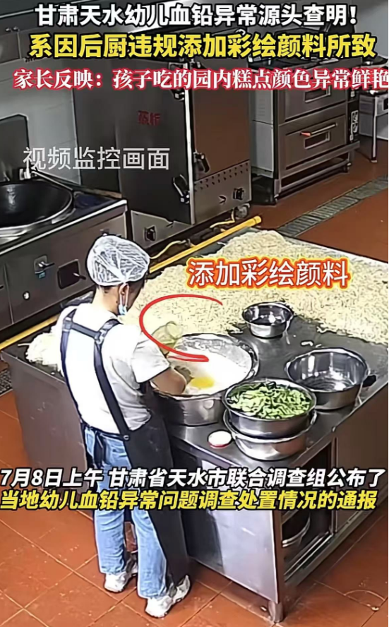 恒信期货 幼儿园附近有铅锌矿转运站，知情者曝更多，4个疑点惹人质疑