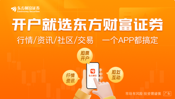 北京科汇配资 外资投资人民币债券规模上升、全球资本配置境内股市的意愿增强 外汇局发声！