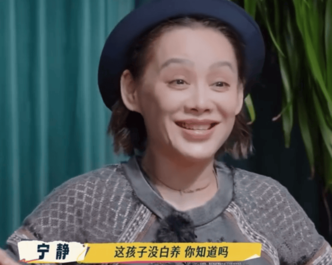 宁静儿子因回答“妈妈老婆掉水里先救谁”被分手